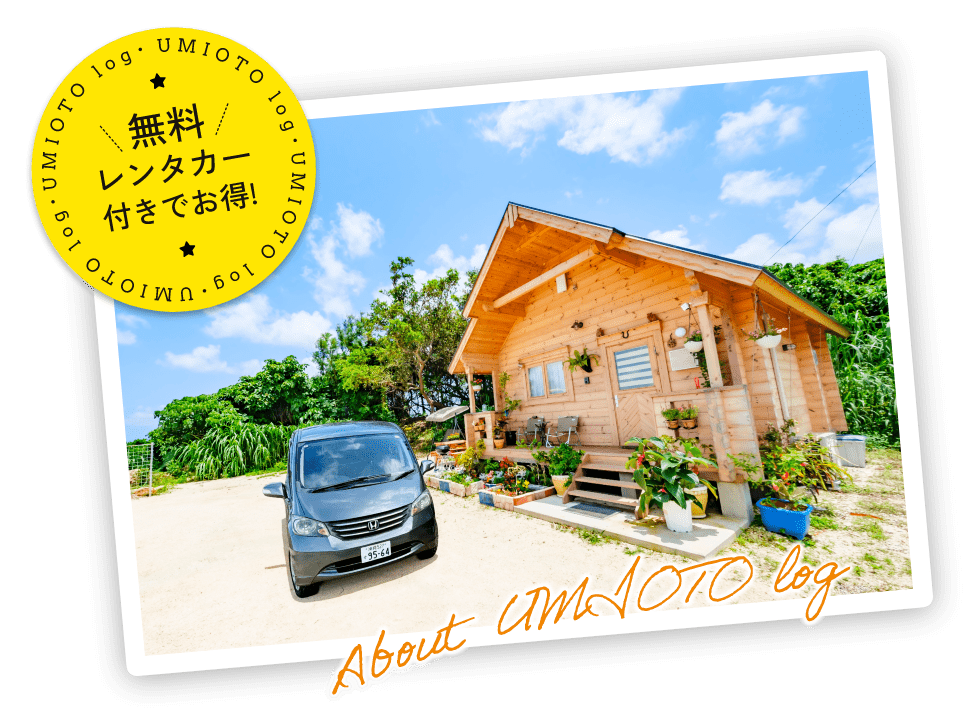 UMIOTO logの外観
